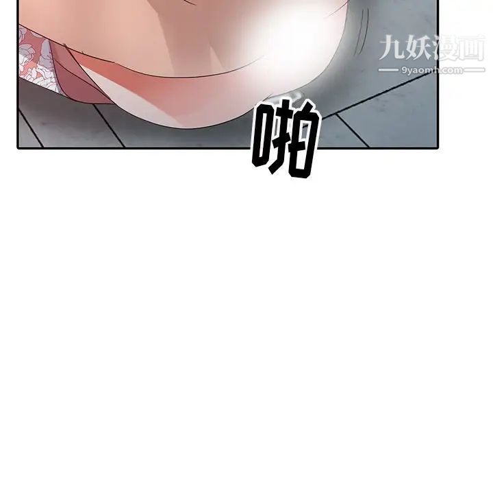 娜娜变身记，第3话，第 60 页
