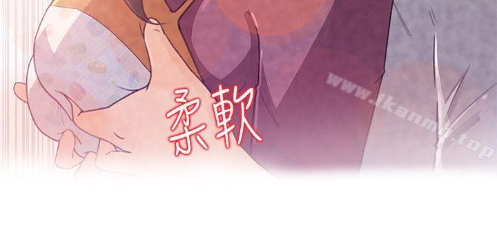 媳婦的誘惑，第1話-可惡的媳婦，第 34 页
