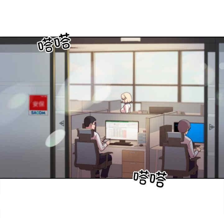 和美女上司玩遊戲，第1話，第 5 页