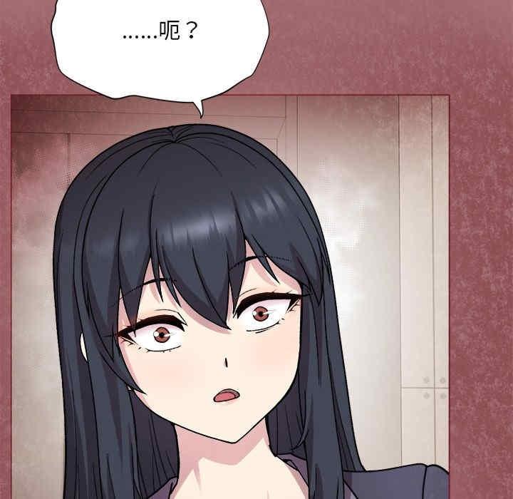 和美女上司玩遊戲，第1話，第 185 页