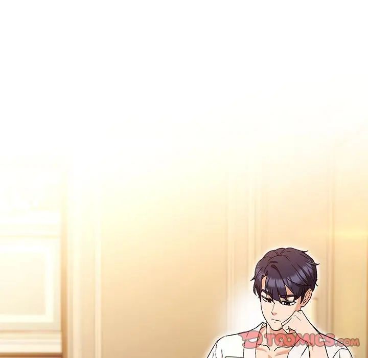 嫁入豪门的老师，第1話，第 5 页