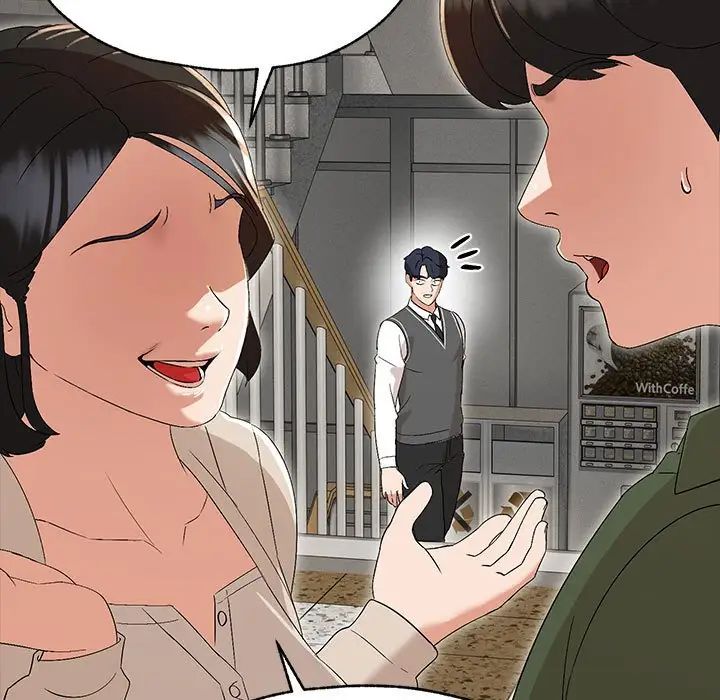 嫁入豪门的老师，第2話，第 40 页