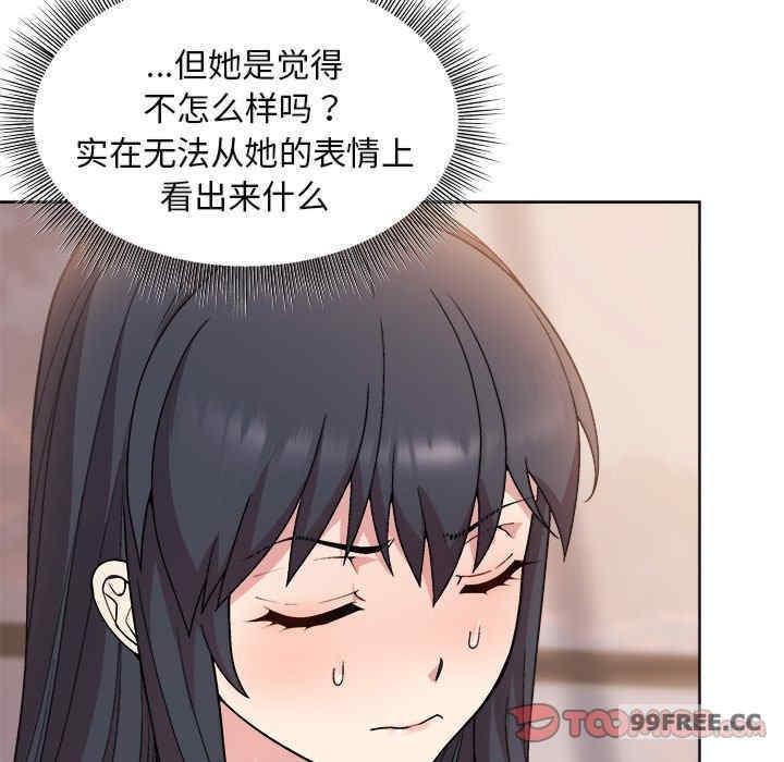 和美女上司玩遊戲，第3話，第 40 页