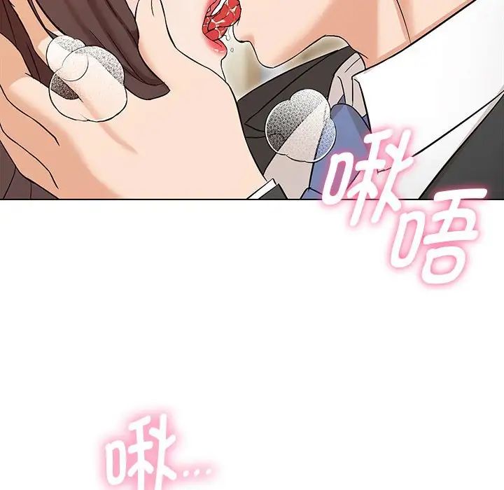 嫁入豪门的老师，第3話，第 64 页