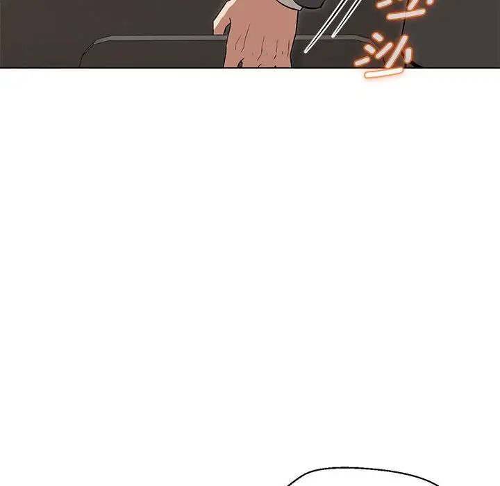 嫁入豪门的老师，第6話，第 69 页