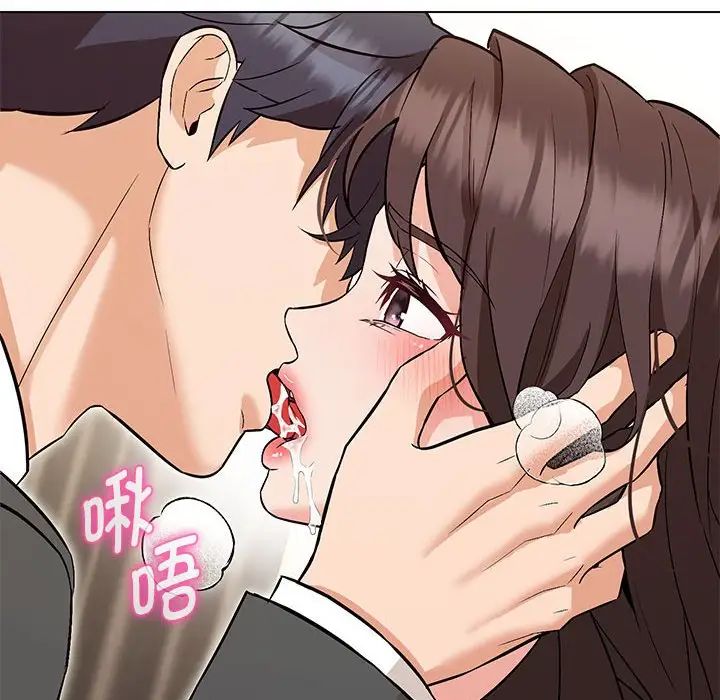 嫁入豪门的老师，第8話，第 22 页