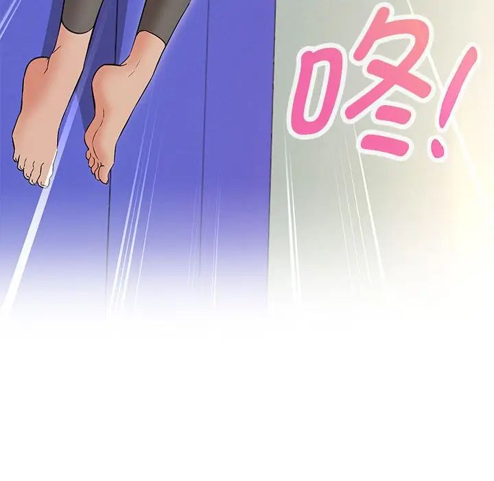 嫁入豪门的老师，第10話，第 132 页