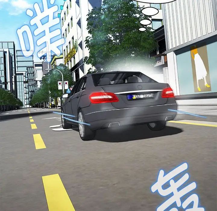 嫁入豪门的老师，第11話，第 65 页
