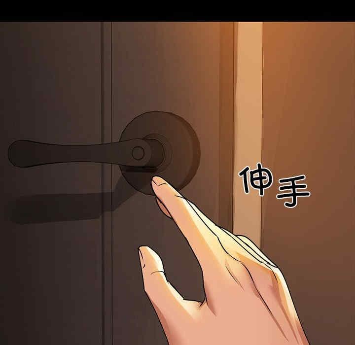 咖啡因，第1話，第 131 页