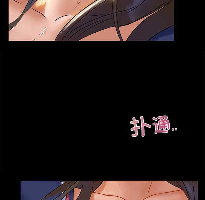 咖啡因，第1話，第 116 页