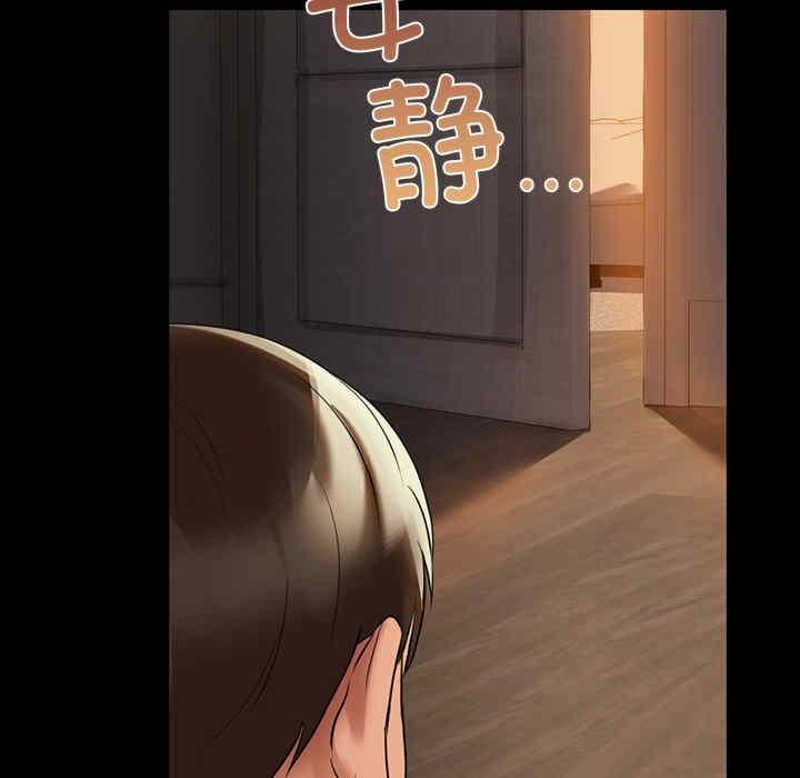 咖啡因，第1話，第 126 页