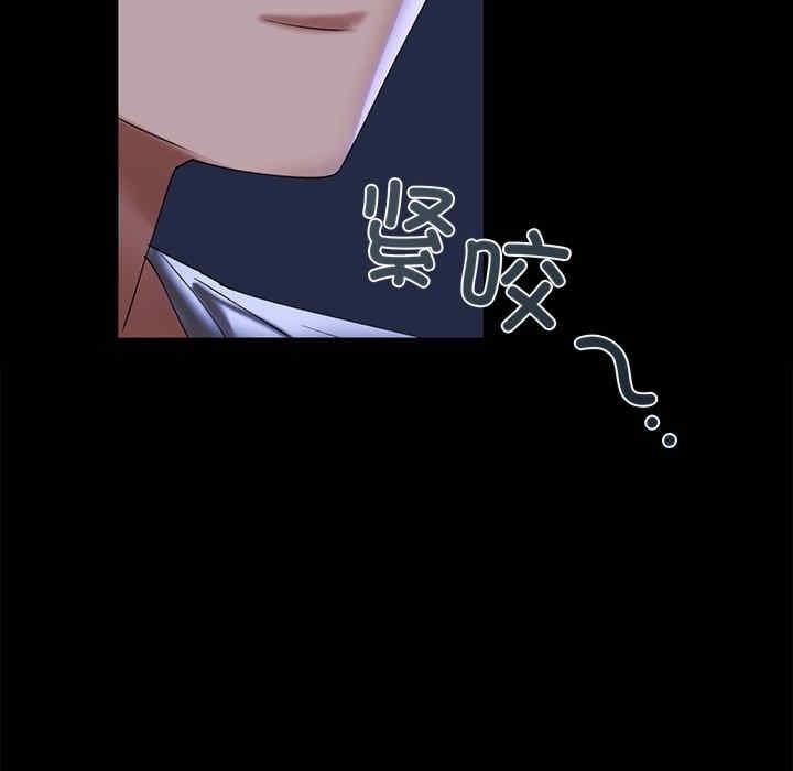 咖啡因，第1話，第 200 页