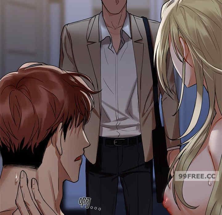 咖啡因，第3話，第 158 页