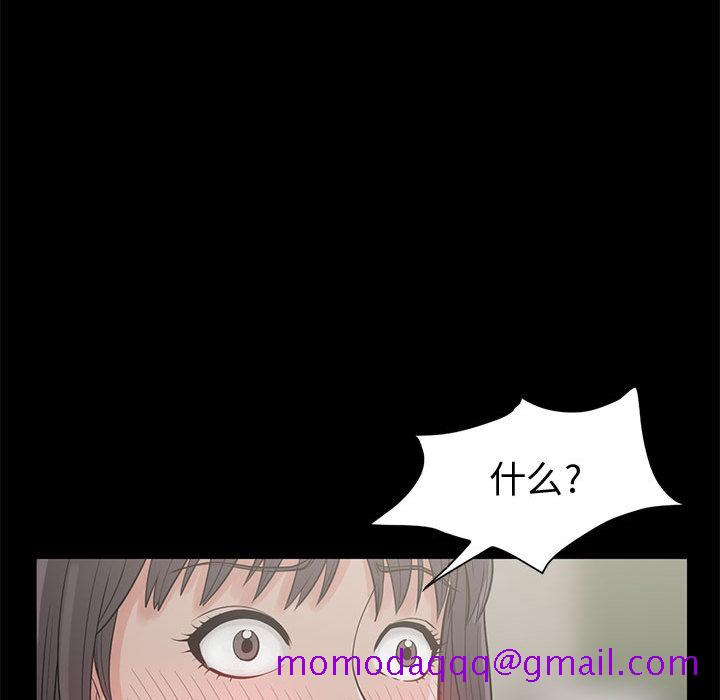 孤岛拼图，第1章，第 106 页