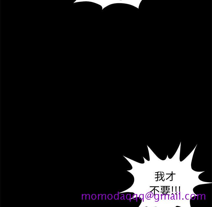 孤岛拼图，第1章，第 196 页