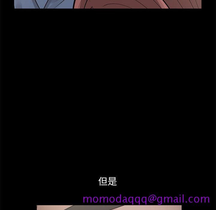 孤岛拼图，第1章，第 216 页