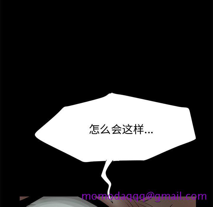 孤岛拼图，第1章，第 166 页