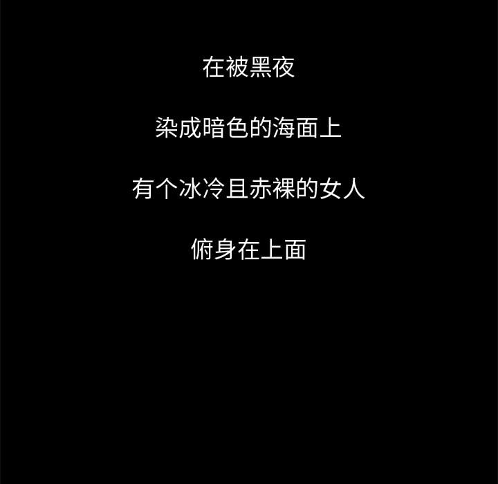 孤岛拼图，第1章，第 168 页