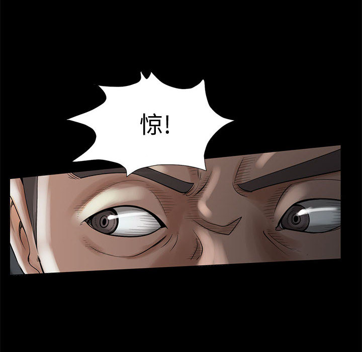 孤岛拼图，第1章，第 22 页
