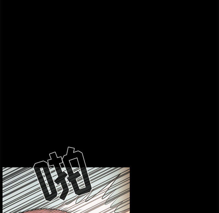 孤岛拼图，第1章，第 204 页