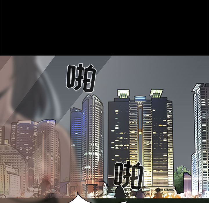 孤岛拼图，第1章，第 15 页