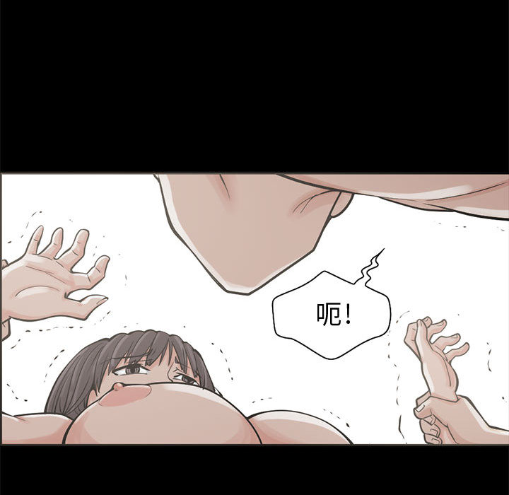 孤岛拼图，第1章，第 132 页