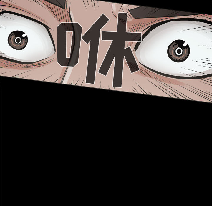 孤岛拼图，第2章，第 40 页