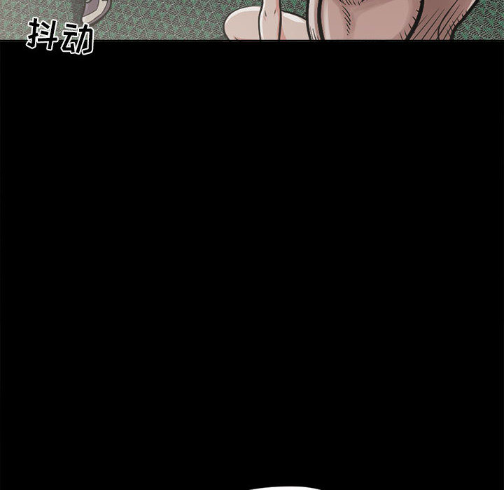 孤岛拼图，第2章，第 49 页