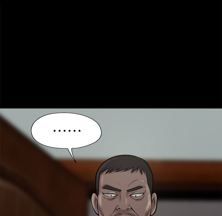 孤岛拼图，第2章，第 8 页