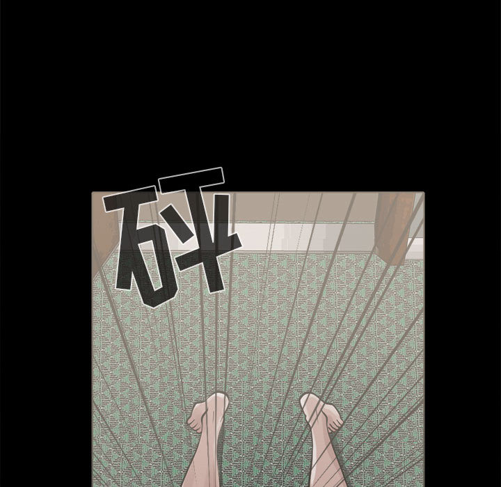 孤岛拼图，第2章，第 22 页