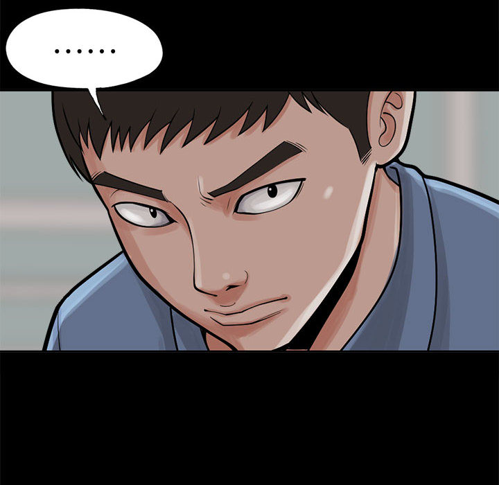 孤岛拼图，第2章，第 12 页