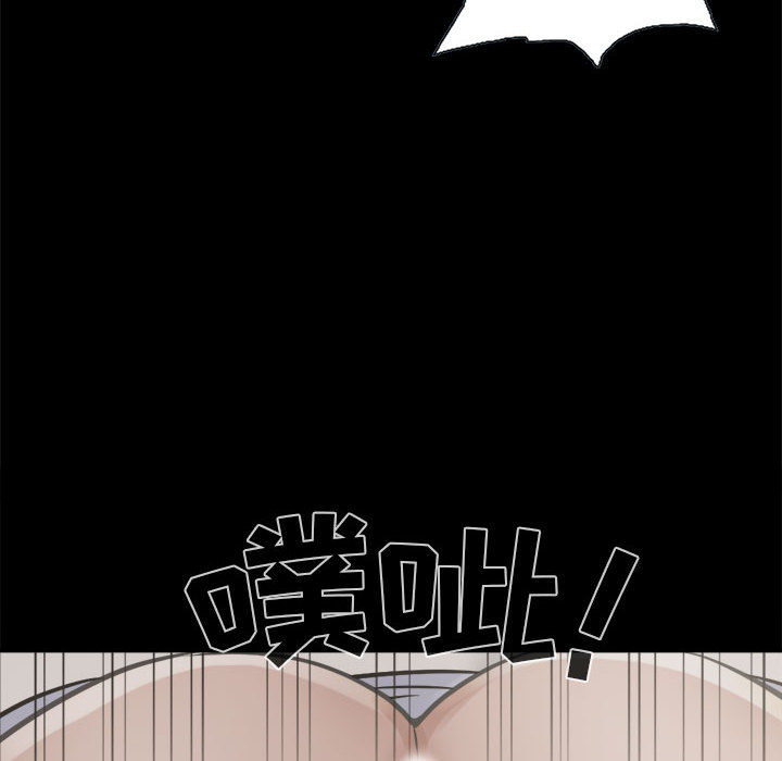 孤岛拼图，第3章，第 125 页