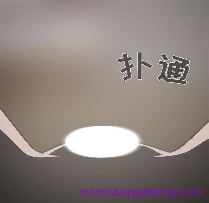 孤岛拼图，第3章，第 116 页