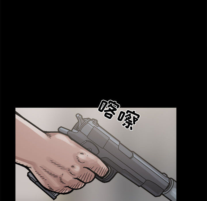 孤岛拼图，第3章，第 22 页