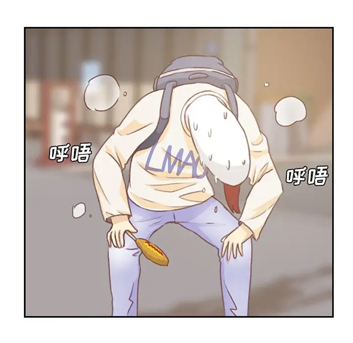 学长好讨厌，第4章，第 34 页