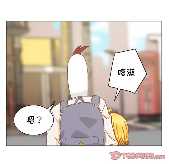 学长好讨厌，第4章，第 44 页