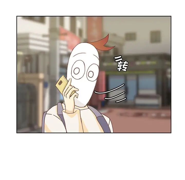 学长好讨厌，第4章，第 69 页