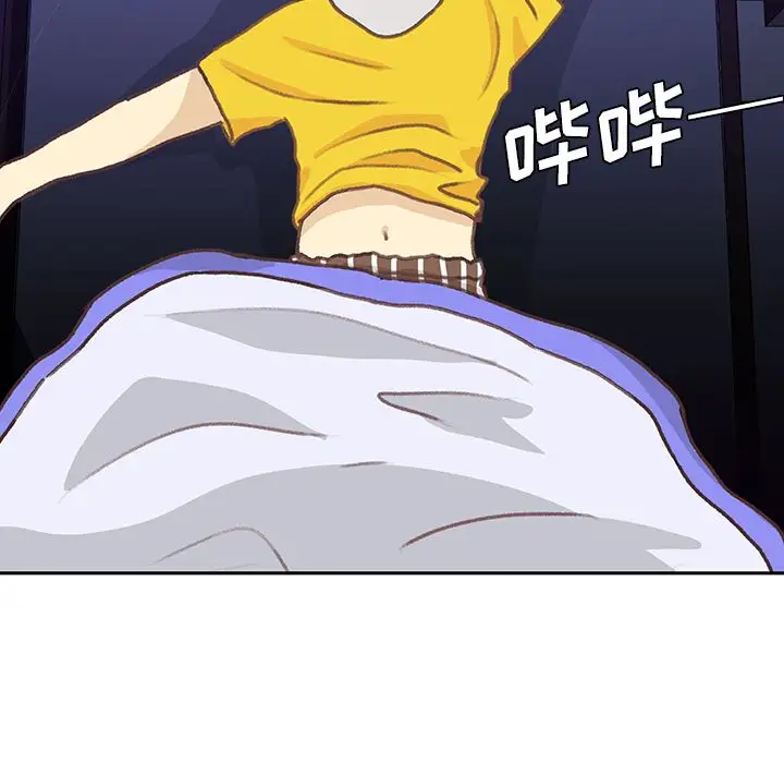学长好讨厌，第5章，第 15 页