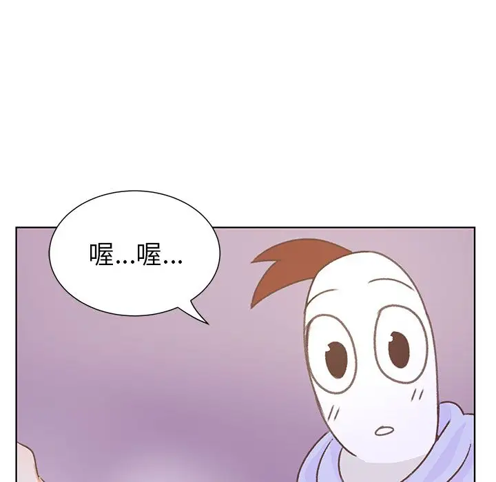 学长好讨厌，第9章，第 69 页