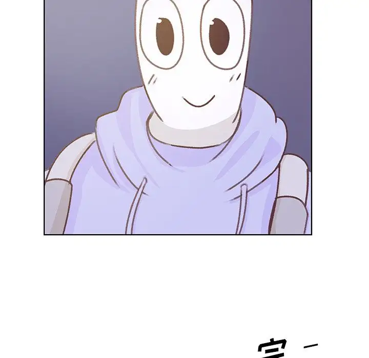 学长好讨厌，第9章，第 77 页