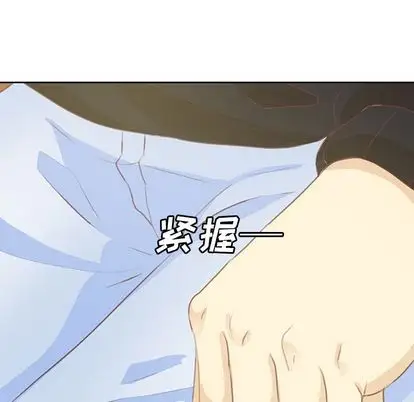 学长好讨厌，第10章，第 103 页
