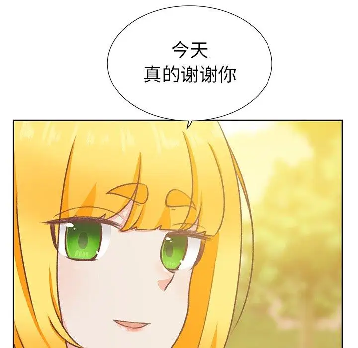 学长好讨厌，第17话，第 69 页