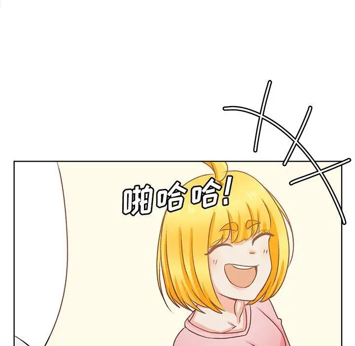 学长好讨厌，第17话，第 52 页
