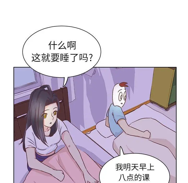 学长好讨厌，第18话，第 65 页