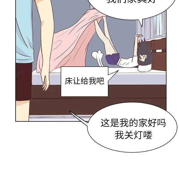 学长好讨厌，第18话，第 64 页