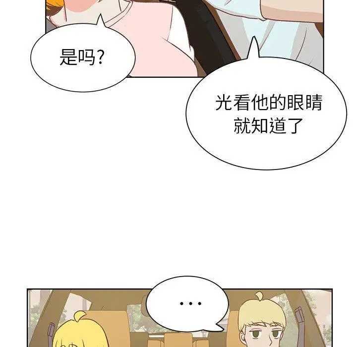 学长好讨厌，第20话，第 65 页