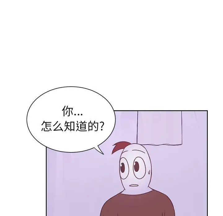 学长好讨厌，第27话，第 60 页