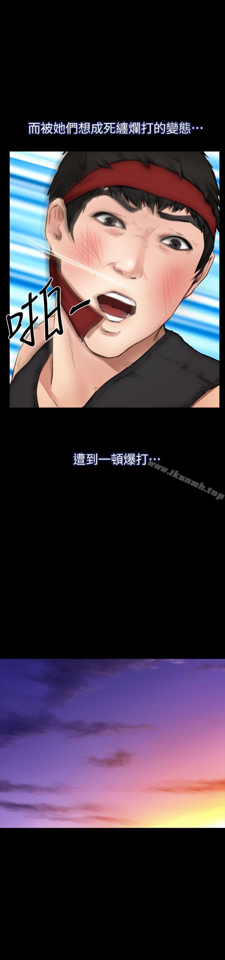 學妹別放肆，第7話，第 34 页