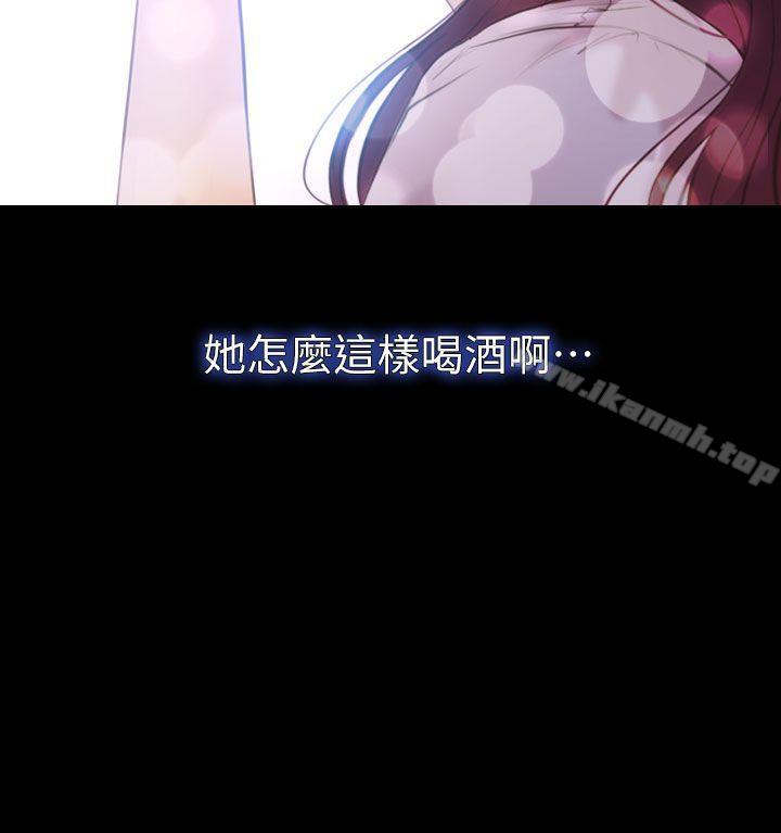 學妹別放肆，第8話，第 28 页