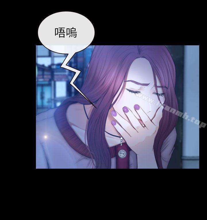 學妹別放肆，第11話，第 15 页